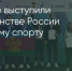 Поделитья во ВКонтакте - Братская Студия Телевидения