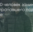 Поделитья во ВКонтакте - Братская Студия Телевидения