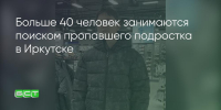Поделитья во ВКонтакте - Братская Студия Телевидения