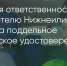 Поделитья во ВКонтакте - Братская Студия Телевидения