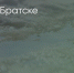 Поделитья во ВКонтакте - Братская Студия Телевидения