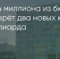 Поделитья во ВКонтакте - Братская Студия Телевидения