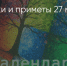 Поделитья во ВКонтакте - Братская Студия Телевидения