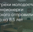 Поделитья во ВКонтакте - Братская Студия Телевидения