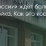 Поделитья во ВКонтакте - Братская Студия Телевидения