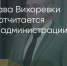 Поделитья во ВКонтакте - Братская Студия Телевидения