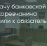 Поделитья во ВКонтакте - Братская Студия Телевидения