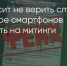 Поделитья во ВКонтакте - Братская Студия Телевидения