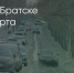 Поделитья во ВКонтакте - Братская Студия Телевидения
