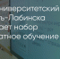 Поделитья во ВКонтакте - Братская Студия Телевидения
