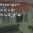 Поделитья во ВКонтакте - Братская Студия Телевидения