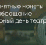 Поделитья во ВКонтакте - Братская Студия Телевидения