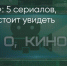 Поделитья во ВКонтакте - Братская Студия Телевидения