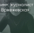 Поделитья во ВКонтакте - Братская Студия Телевидения