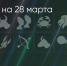 Поделитья во ВКонтакте - Братская Студия Телевидения