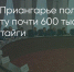 Поделитья во ВКонтакте - Братская Студия Телевидения