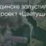 Поделитья во ВКонтакте - Братская Студия Телевидения