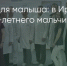 Поделитья во ВКонтакте - Братская Студия Телевидения