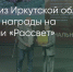 Поделитья во ВКонтакте - Братская Студия Телевидения