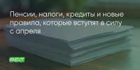 Поделитья во ВКонтакте - Братская Студия Телевидения