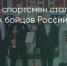 Поделитья во ВКонтакте - Братская Студия Телевидения