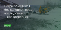 Поделитья во ВКонтакте - Братская Студия Телевидения