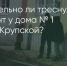 Поделитья во ВКонтакте - Братская Студия Телевидения
