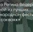 Поделитья во ВКонтакте - Братская Студия Телевидения
