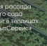 Поделитья во ВКонтакте - Братская Студия Телевидения