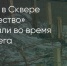 Поделитья во ВКонтакте - Братская Студия Телевидения