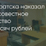 Поделитья во ВКонтакте - Братская Студия Телевидения
