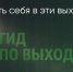 Поделитья во ВКонтакте - Братская Студия Телевидения