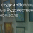 Поделитья во ВКонтакте - Братская Студия Телевидения