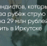 Поделитья во ВКонтакте - Братская Студия Телевидения
