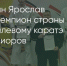 Поделитья во ВКонтакте - Братская Студия Телевидения