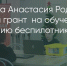 Поделитья во ВКонтакте - Братская Студия Телевидения