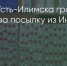 Поделитья во ВКонтакте - Братская Студия Телевидения