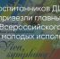Поделитья во ВКонтакте - Братская Студия Телевидения