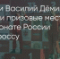 Поделитья во ВКонтакте - Братская Студия Телевидения
