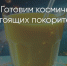 Поделитья во ВКонтакте - Братская Студия Телевидения