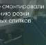Поделитья во ВКонтакте - Братская Студия Телевидения