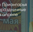 Поделитья во ВКонтакте - Братская Студия Телевидения