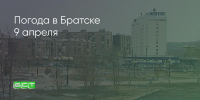 Поделитья во ВКонтакте - Братская Студия Телевидения