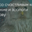 Поделитья во ВКонтакте - Братская Студия Телевидения