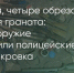 Поделитья во ВКонтакте - Братская Студия Телевидения
