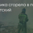 Поделитья во ВКонтакте - Братская Студия Телевидения
