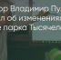 Поделитья во ВКонтакте - Братская Студия Телевидения