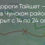 Поделитья во ВКонтакте - Братская Студия Телевидения