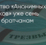 Поделитья во ВКонтакте - Братская Студия Телевидения