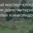 Поделитья во ВКонтакте - Братская Студия Телевидения